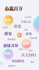 乐博在线app